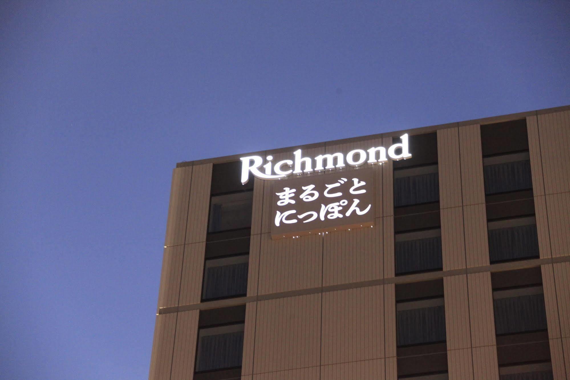 Richmond Hotel Premier Asakusa International Tokyo Exterior photo