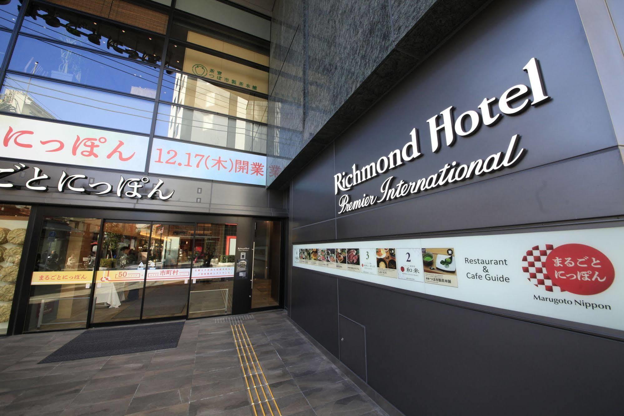 Richmond Hotel Premier Asakusa International Tokyo Exterior photo